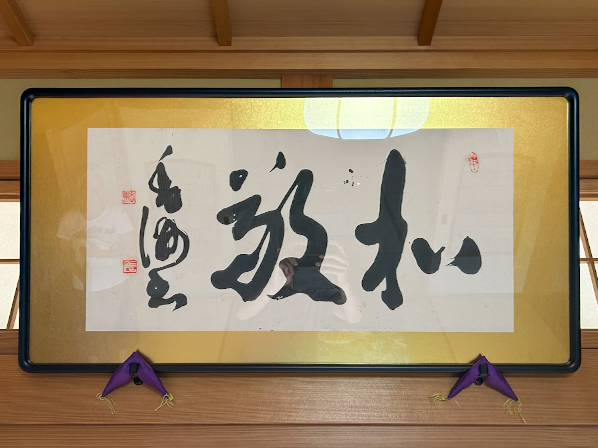 ���̒���ւ��̎{�H����